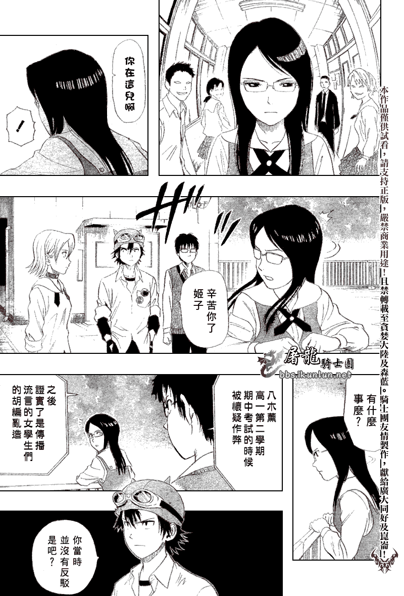 第127页