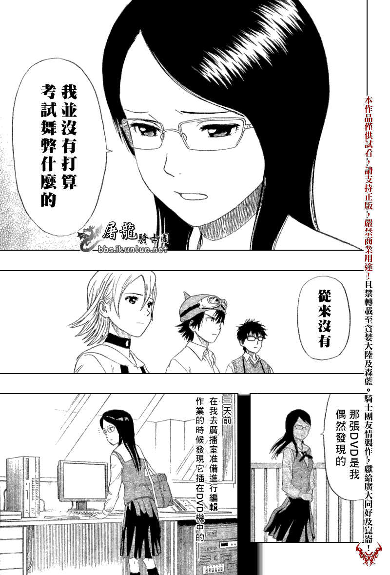第129页