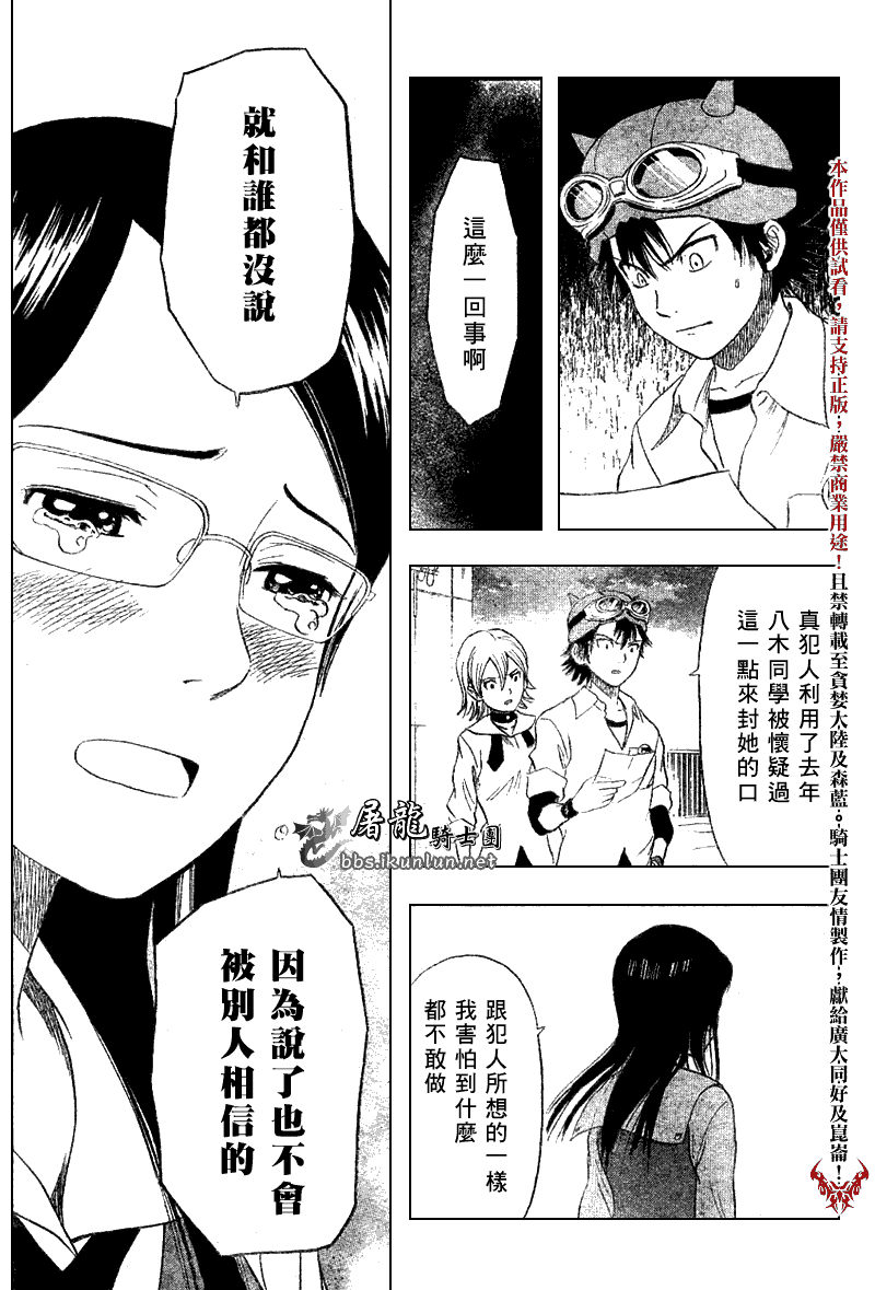 第131页