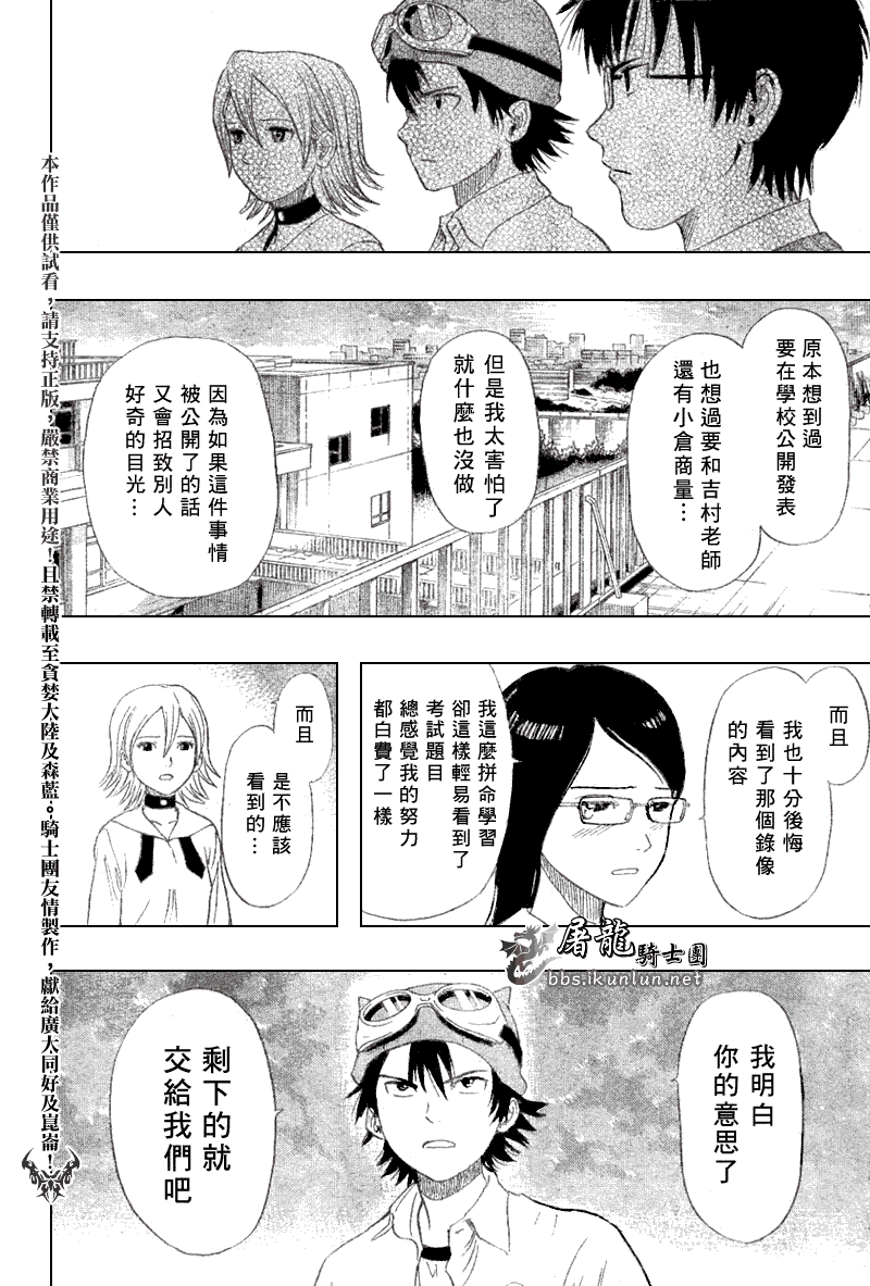 第132页