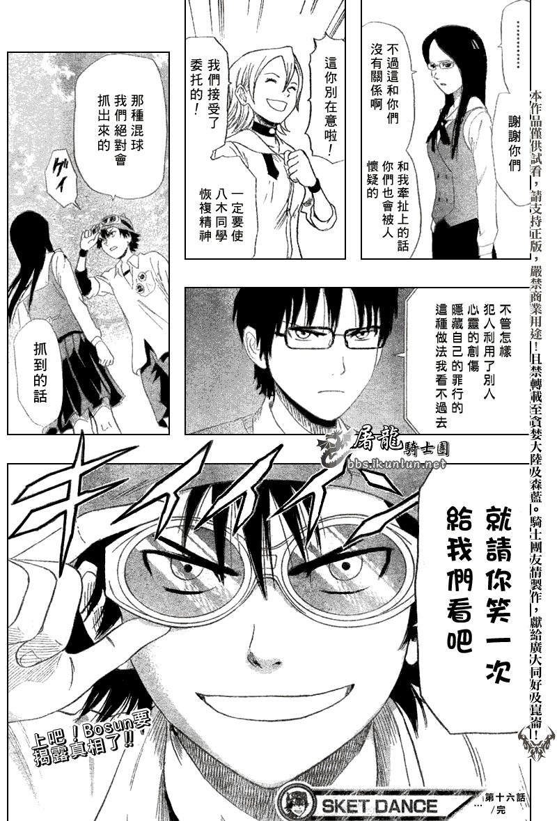 第133页