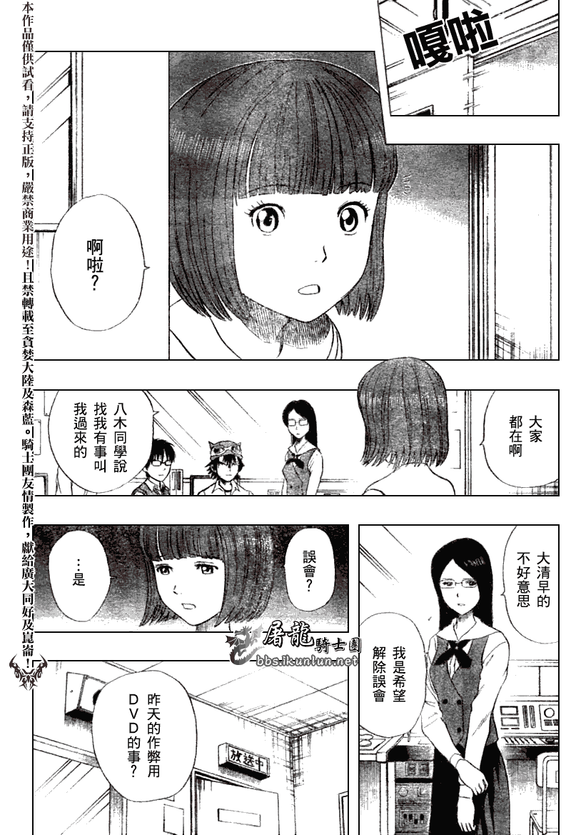 第135页