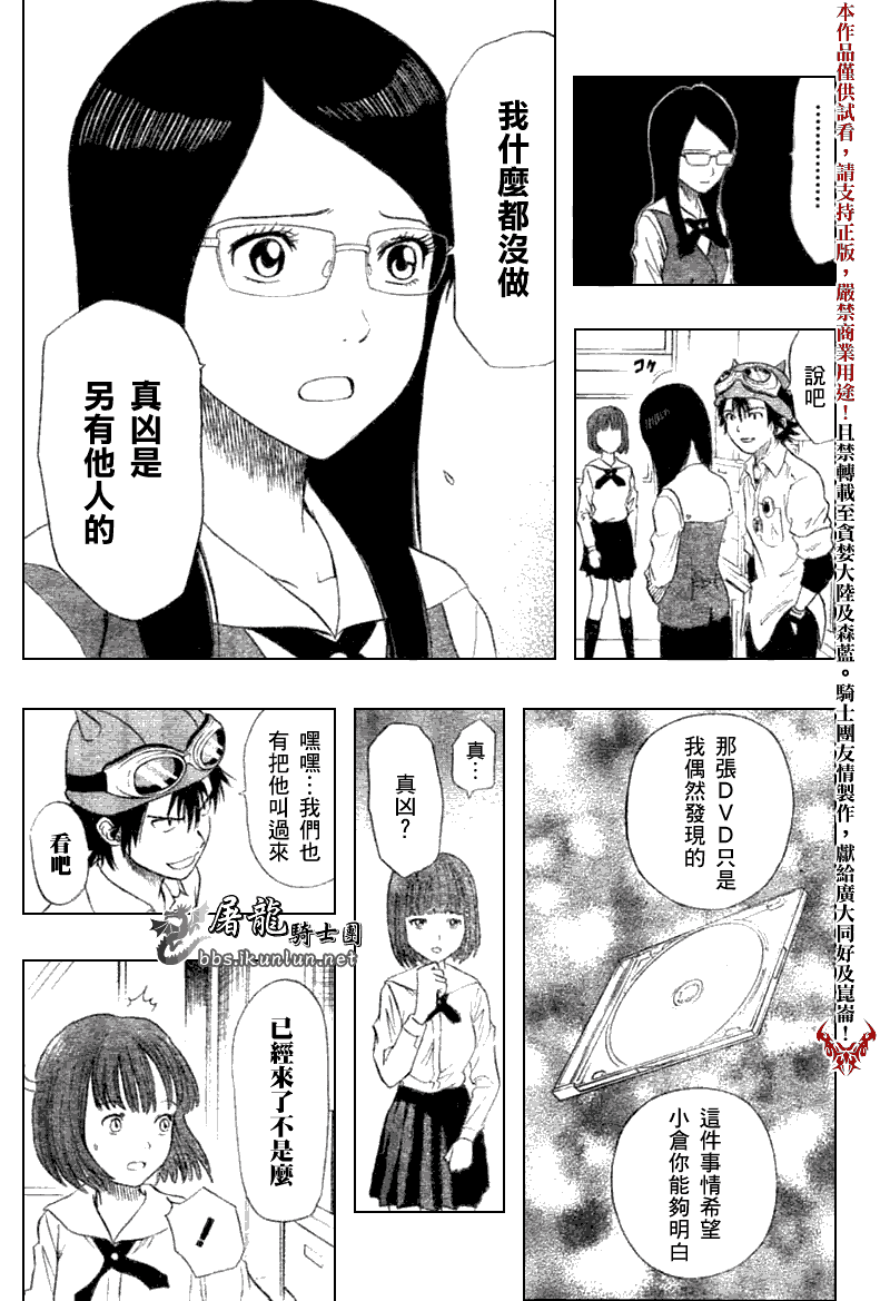 第136页