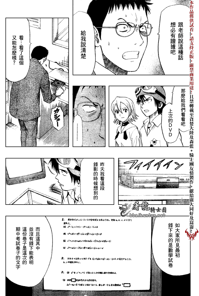 第140页