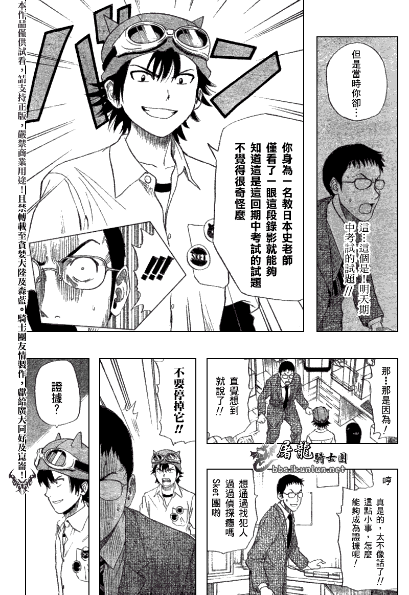第141页