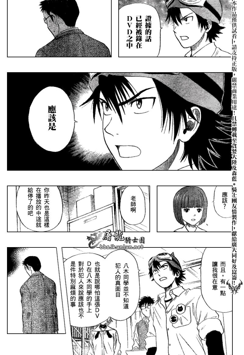 第142页