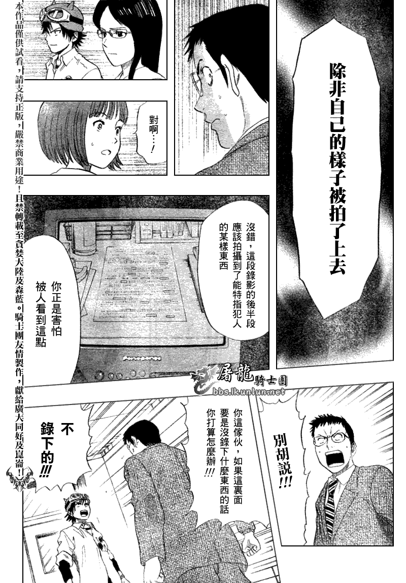 第143页