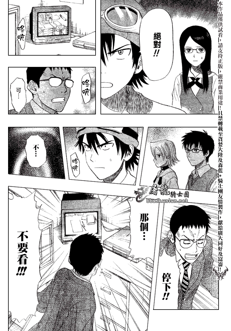第144页