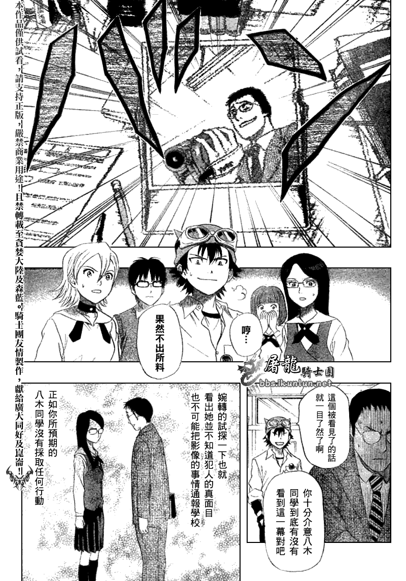 第145页