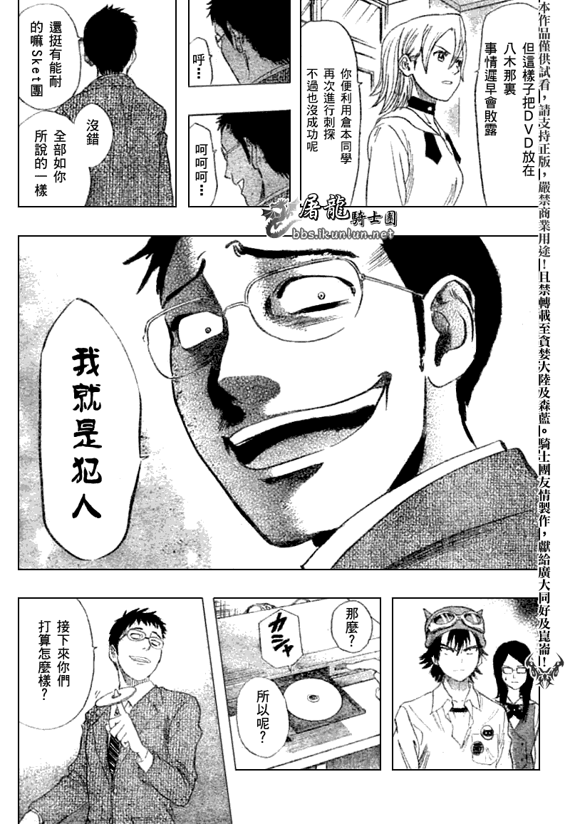 第146页