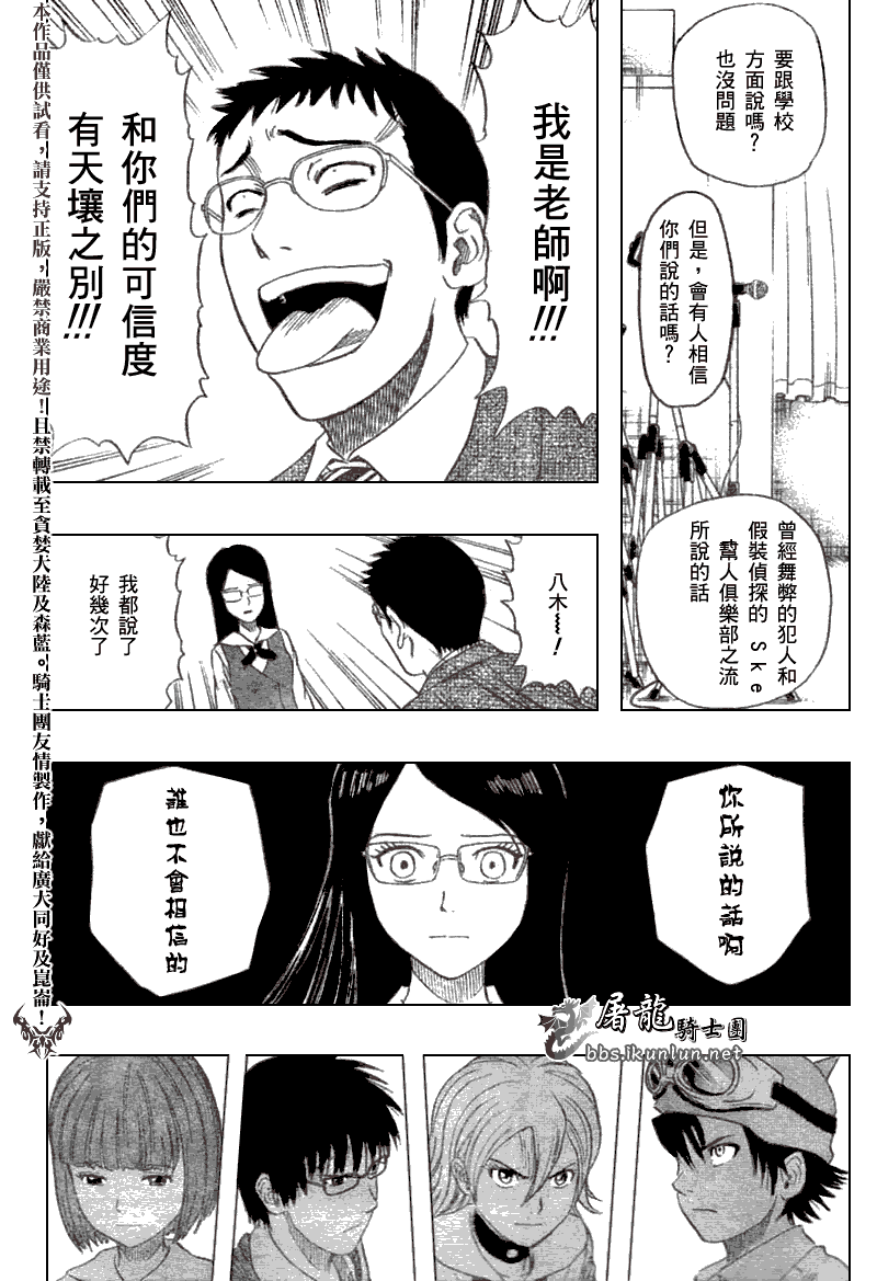 第147页