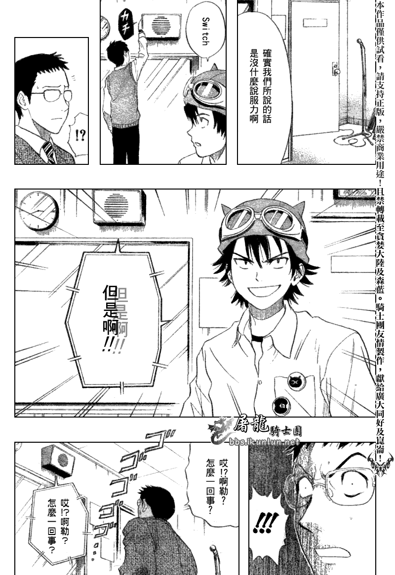 第148页