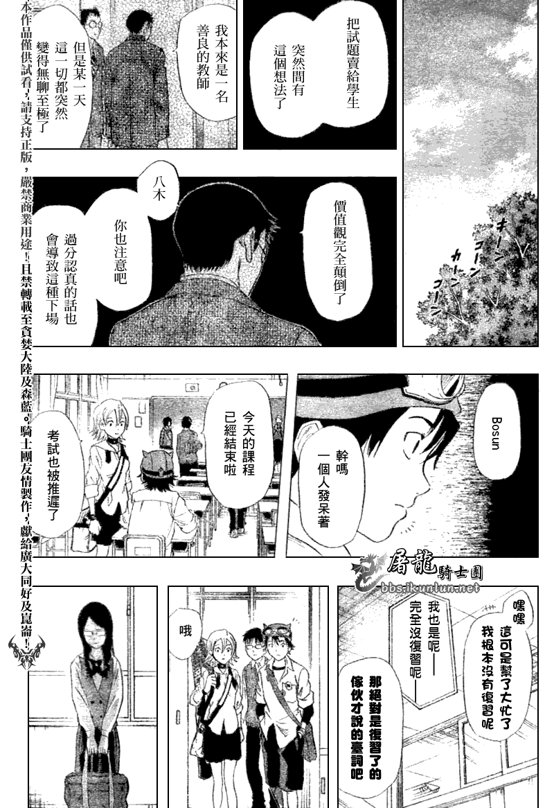 第150页