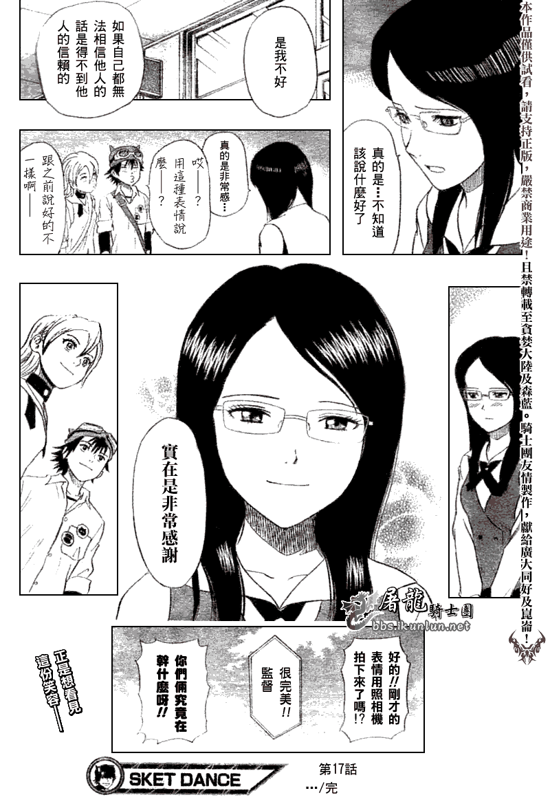 第151页