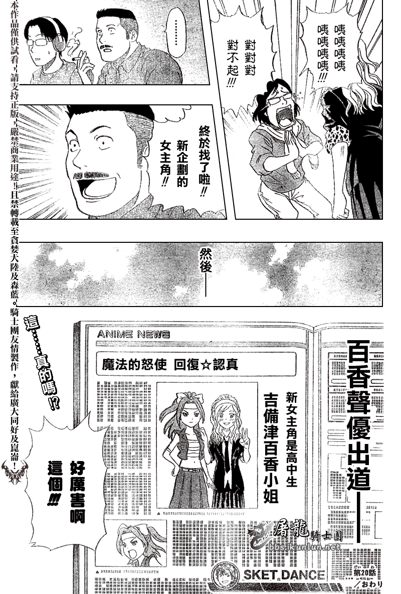 第58页