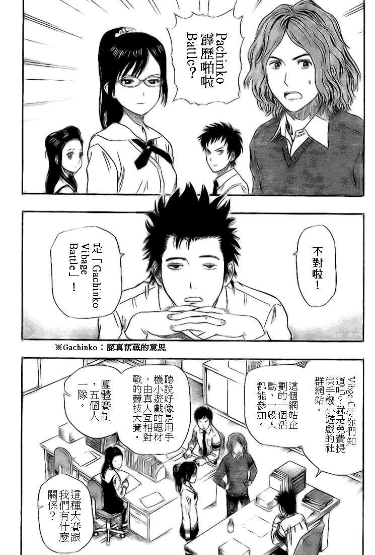 第135页