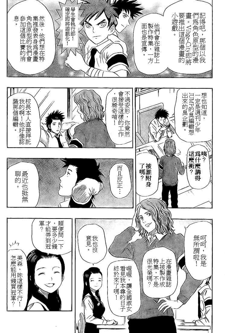 第136页