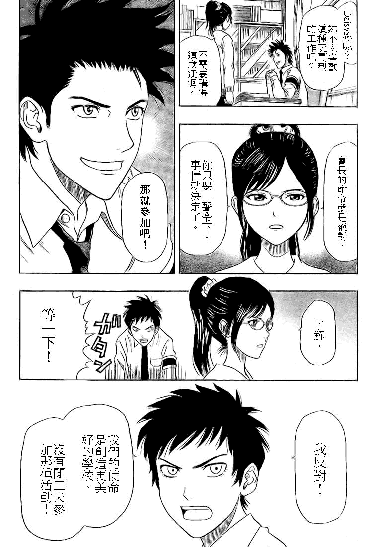 第137页