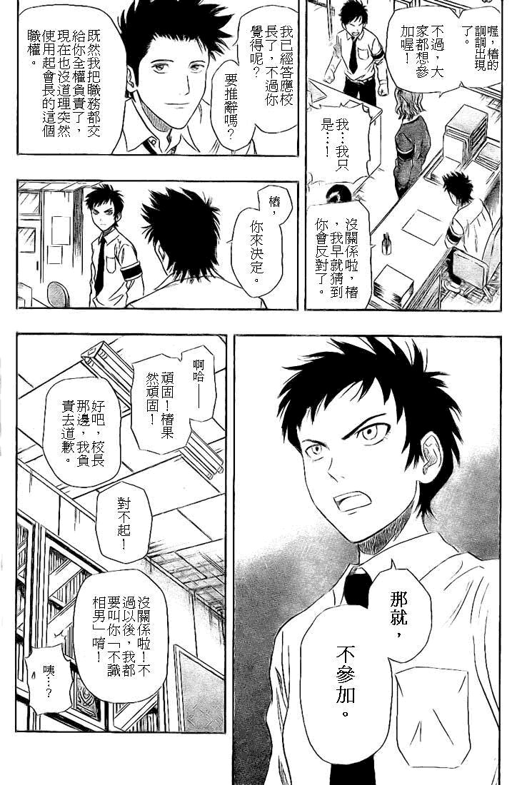 第138页