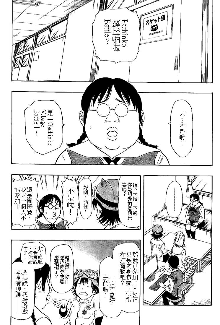 第139页