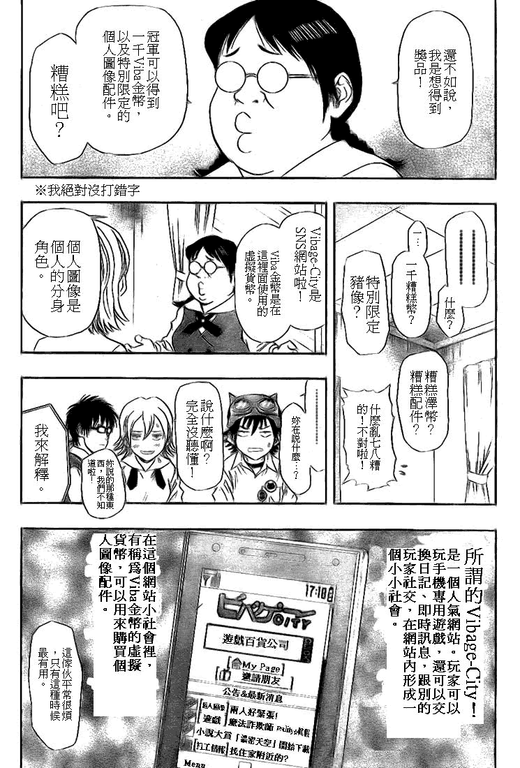 第140页