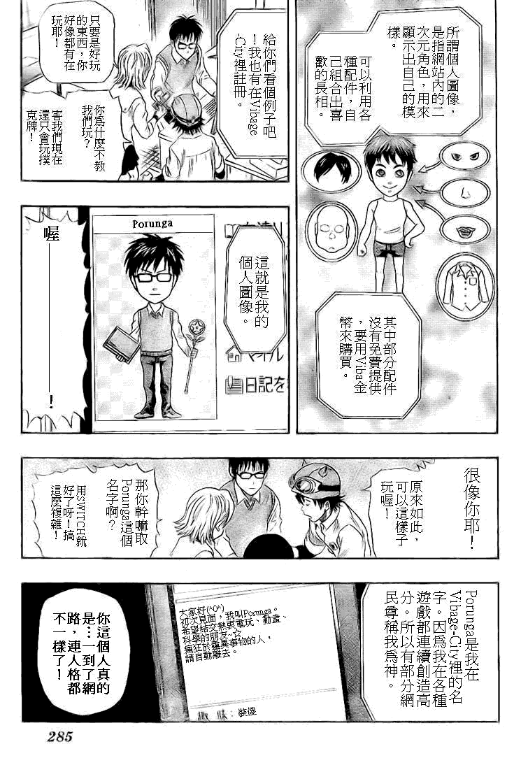 第141页
