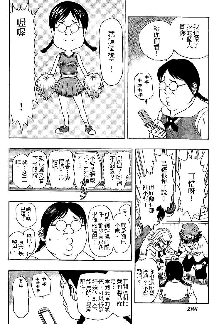第142页