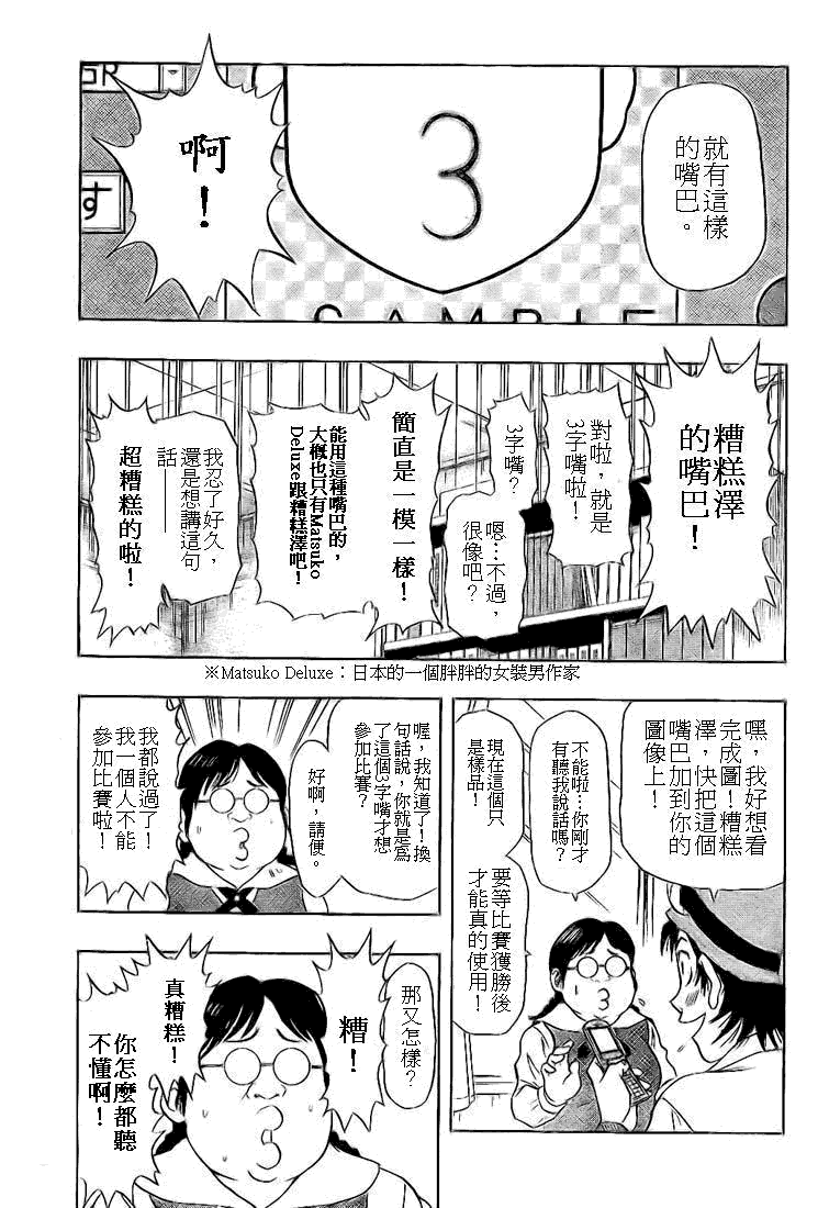第143页