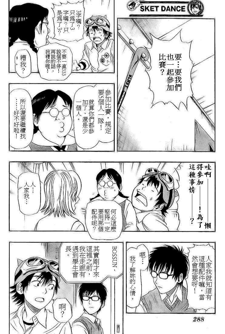 第144页