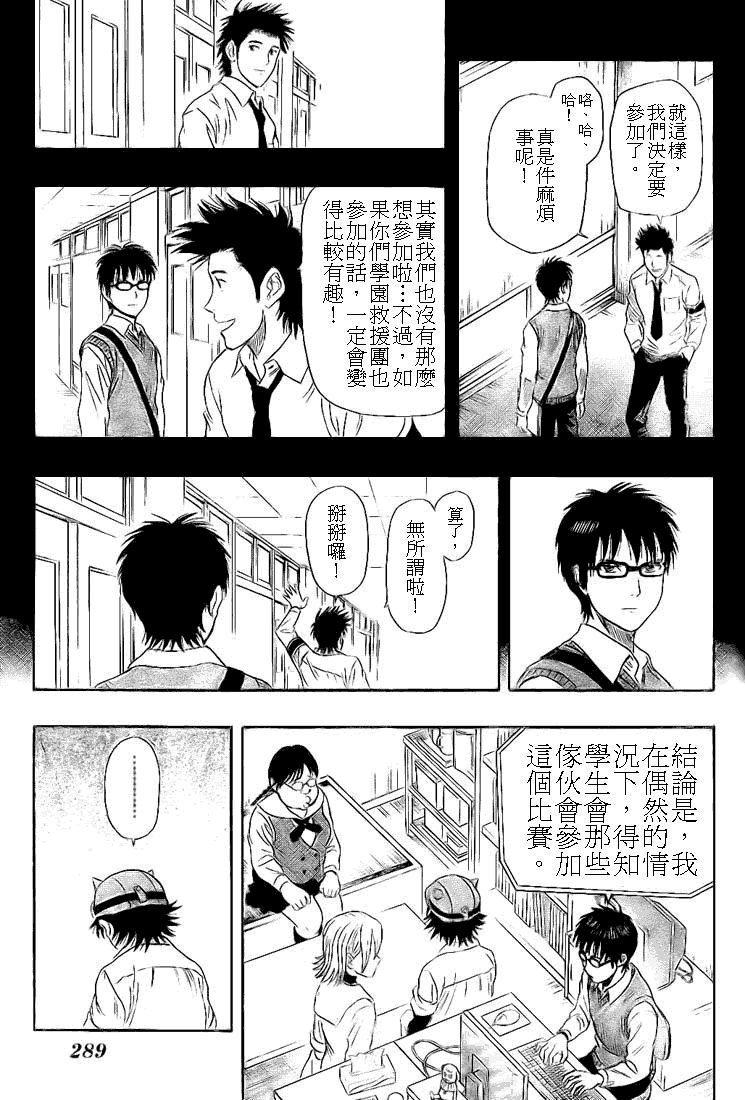 第145页