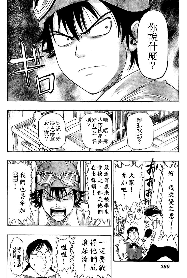 第146页