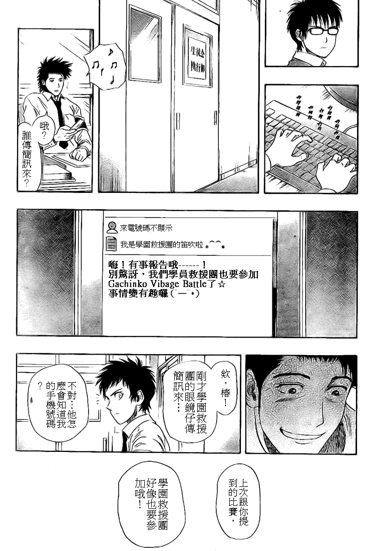 第147页