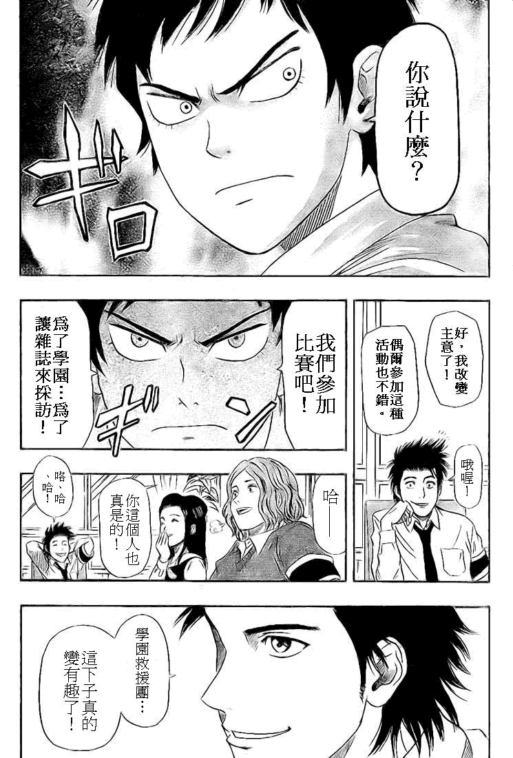 第148页
