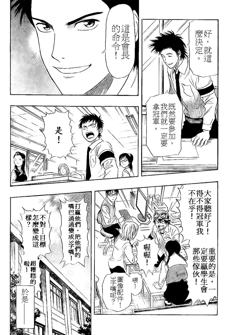 第149页