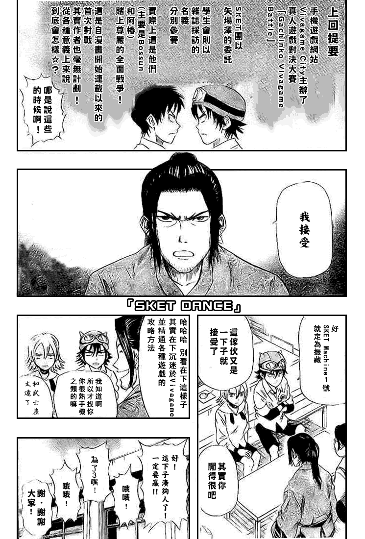 第151页