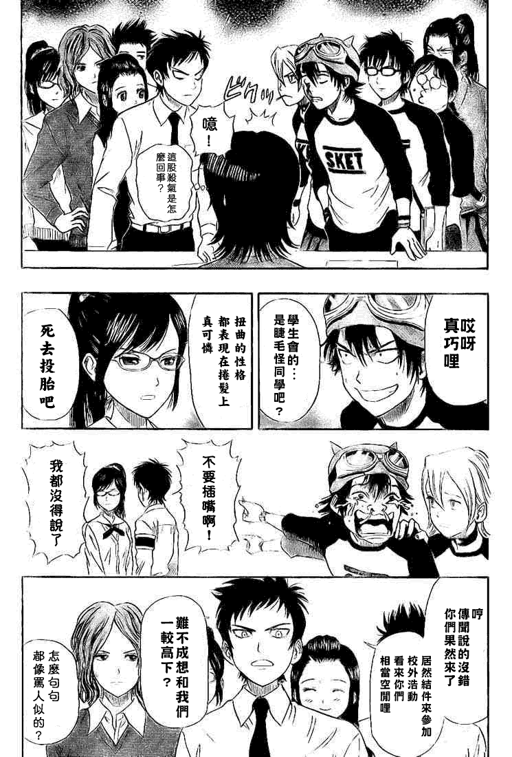 第153页