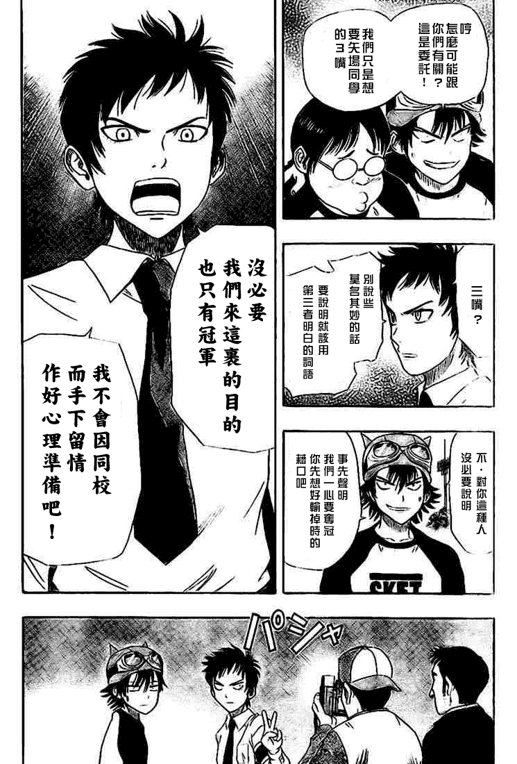 第154页