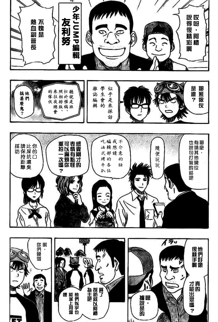 第155页