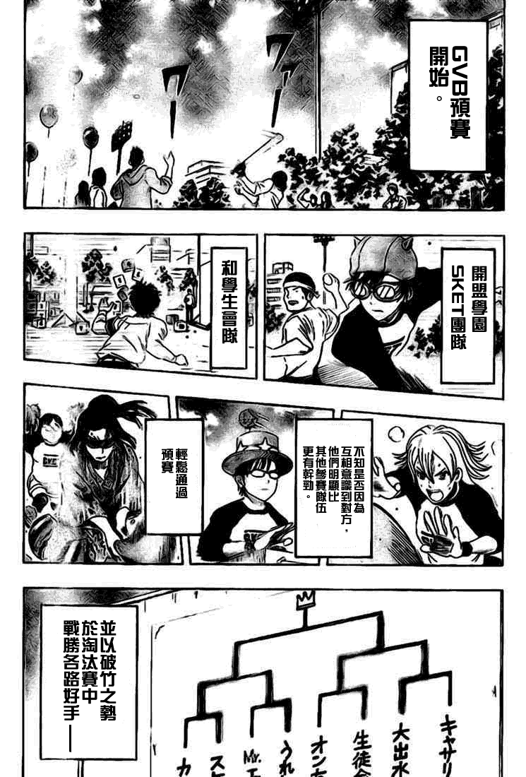 第157页