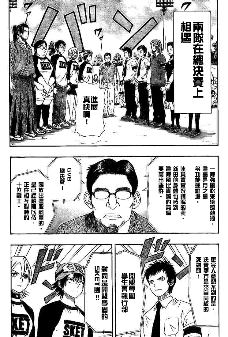 第158页