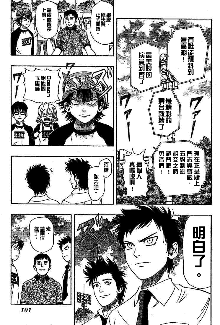 第159页