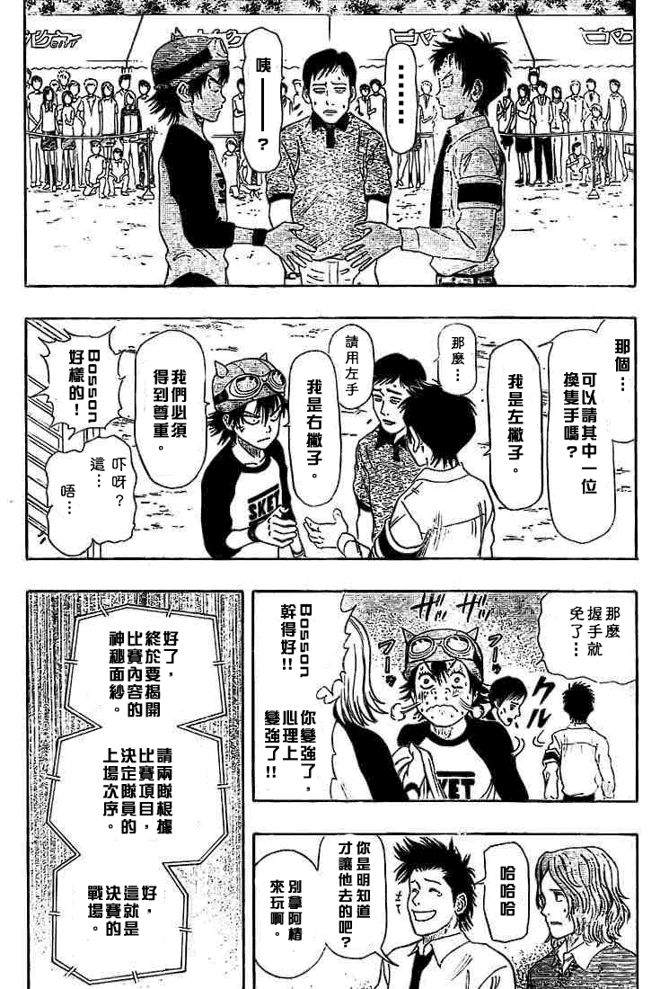 第160页