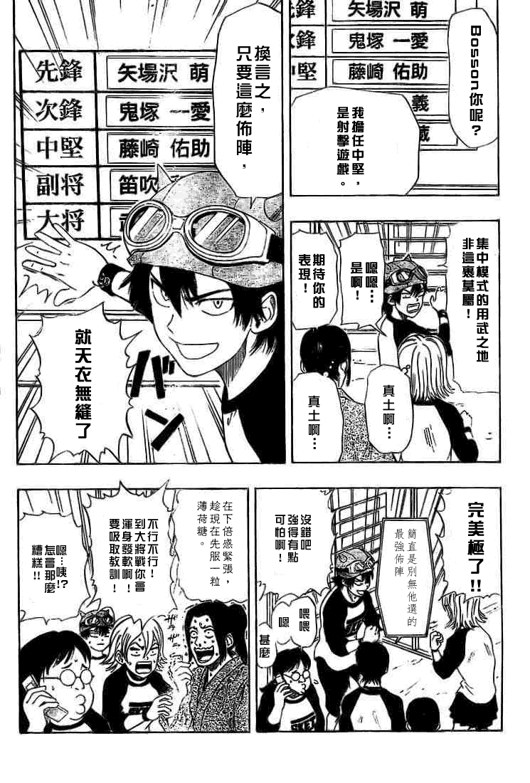 第163页