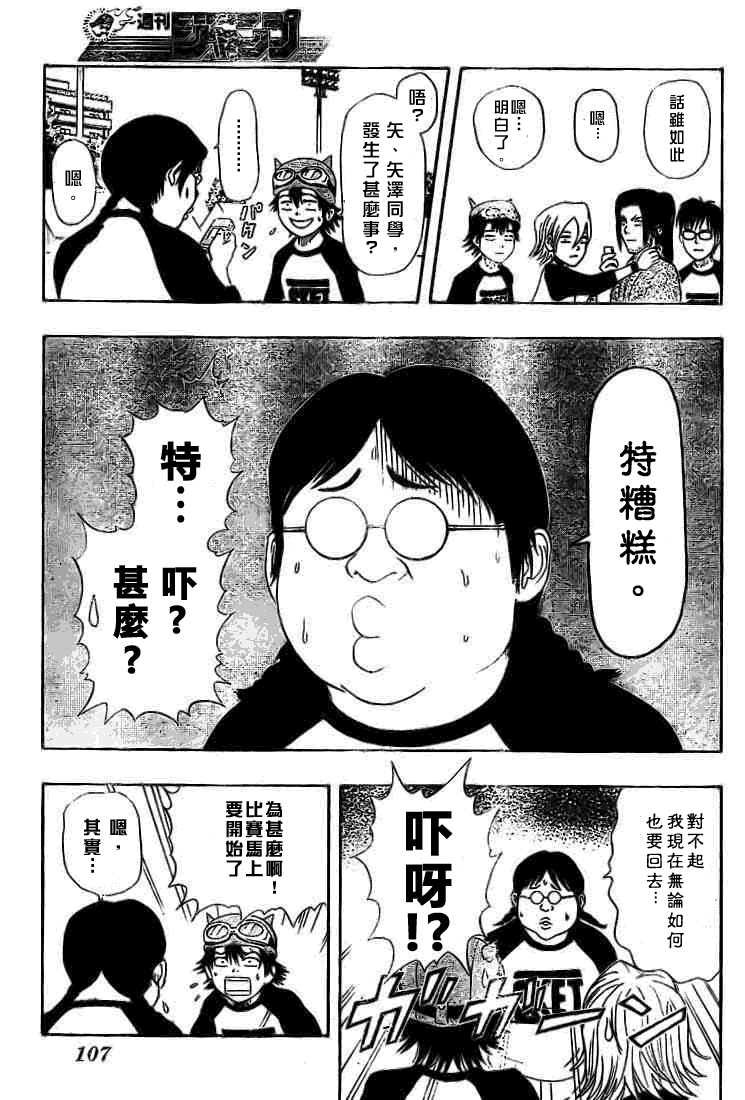 第164页