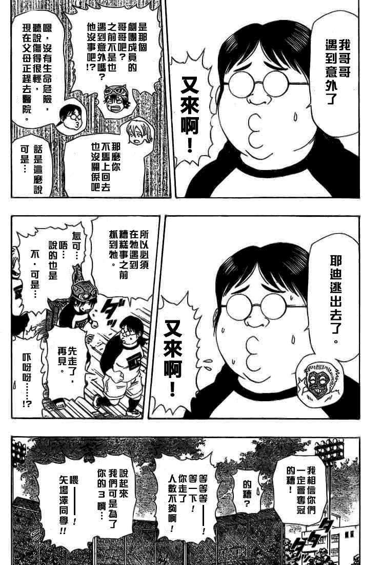 第165页