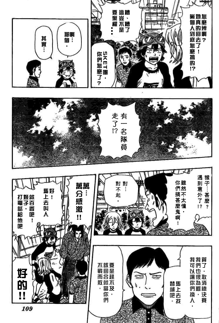第166页