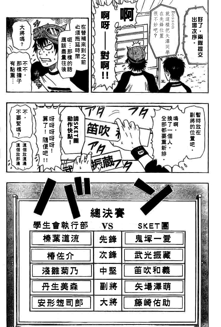 第167页