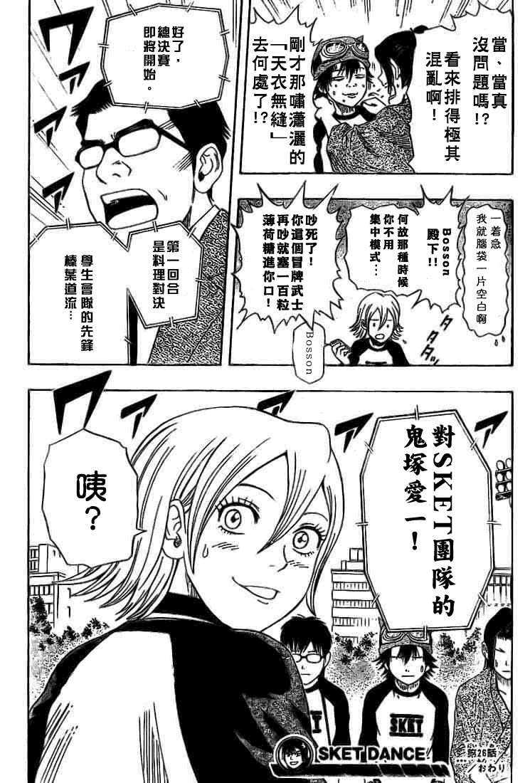 第168页