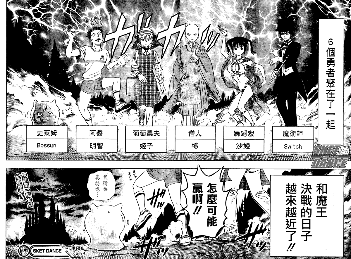 第18页
