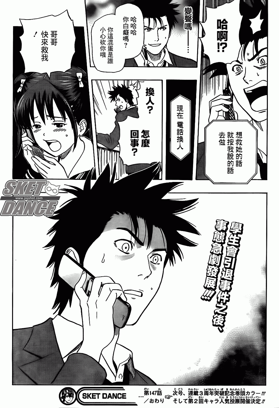 第19页